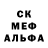 Метамфетамин винт Fantom Ralf
