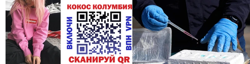 КОКАИН 98%  где купить наркотик  Талица 