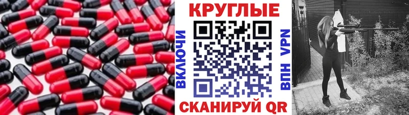 ЭКСТАЗИ 250 мг  купить   Талица 