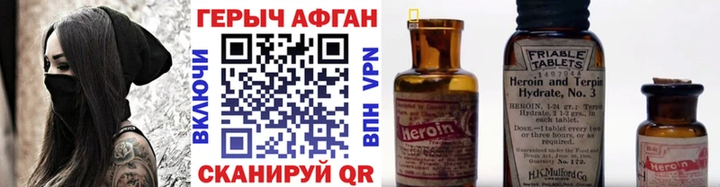 Героин герыч  как найти   Талица 