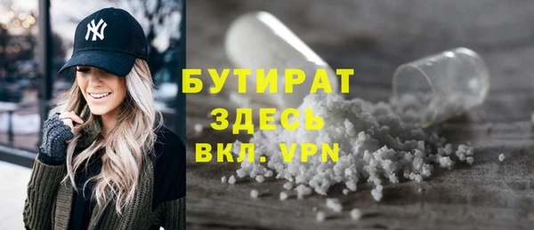 винт Майский