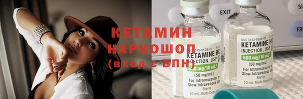кокаин премиум Алексеевка