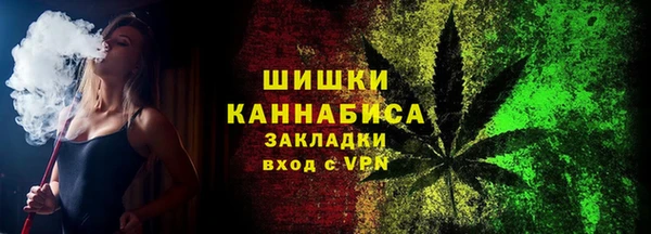 альфа пвп VHQ Магадан