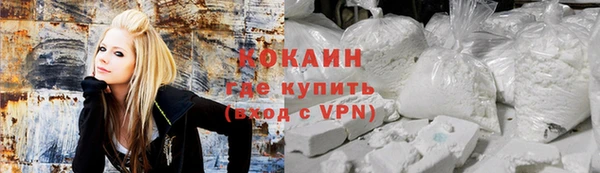 кокаин премиум Алексеевка