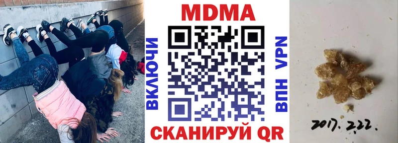 darknet состав  Талица  МДМА VHQ  kraken ССЫЛКА 