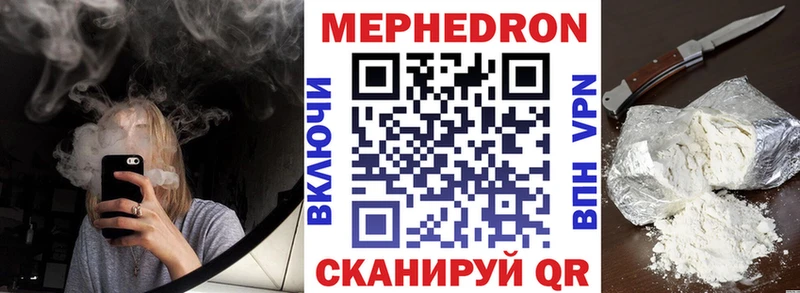 МЯУ-МЯУ mephedrone  купить   Талица 