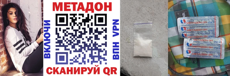 МЕТАДОН VHQ Талица