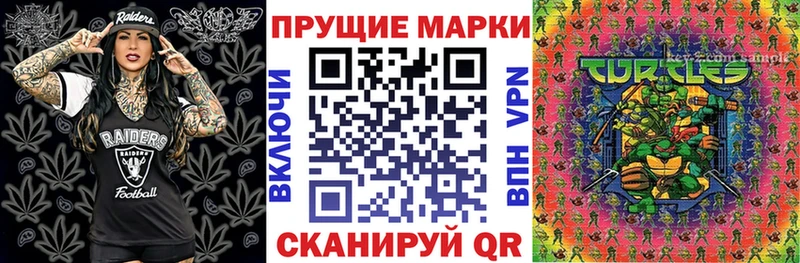 Марки NBOMe 1500мкг где продают darknet состав Талица