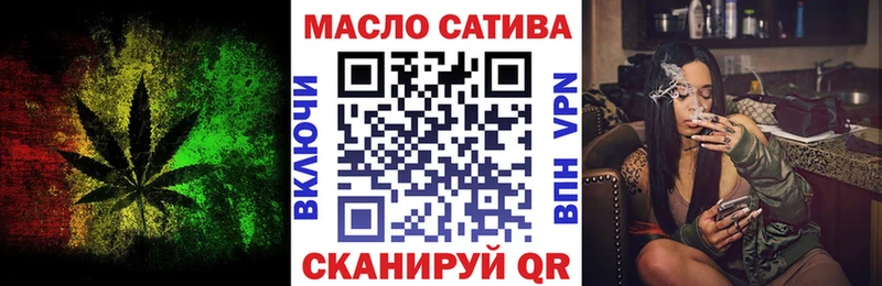 ТГК концентрат  кракен вход  Талица 