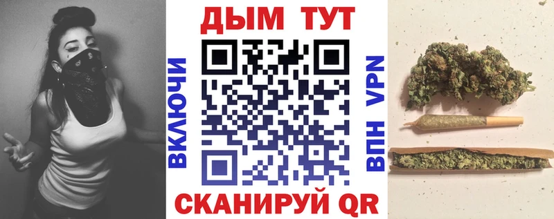 Канабис Bruce Banner  купить наркотики сайты  Талица 